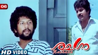 Rachana Movie Clip 6  Vijay Menon Insulting Mammootty [upl. by Bartholomeus]