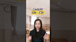 小学校受験の学校説明会、何が重要？ [upl. by Anidam]