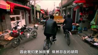 Lost In China With The Hutchens Brothers Beijing Boom国家地理中国历险记繁荣的北京 [upl. by Nylirac494]