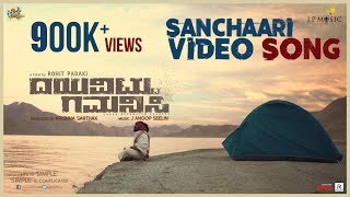 Dayavittu Gamanisi  Sanchari Video Song  Rohit Padaki  J Anoop Seelin  Vijay prakash [upl. by Danielson]