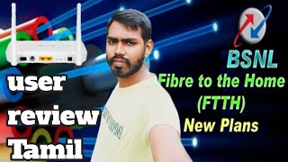 BSNL fiber broadband FTTH review  how to apply BSNL broadband connection Tamil [upl. by Liz]