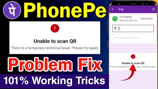 phonepe unable to scan qr code  unable to scan qr phonepe  how to fix unable to scan qr phonepe [upl. by Nisay841]