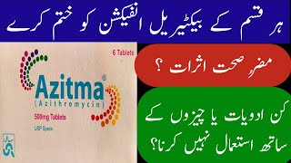 azitma tablet uses in urdu  Azitma Tablet 500mg Uses  Azithromycin Tablets Ip 500mg Hindi [upl. by Akeimat]