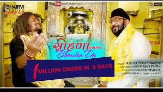 BABA HANSRAJ RAGHUWANSHIOFFICIAL VIDEO SOHNA NZARA BHAWNA DA FULL HD PARAM JEET PAMMI [upl. by Scutt285]