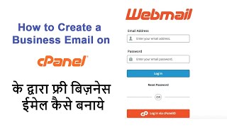 How To Create Webmail Account Webmail Kaise Banaye  How to Use Webmail  Webmail Hindi [upl. by Jepson180]