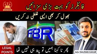 quotPakistan Tax Filing Mistakes  FBR Penalties  Tax Laws  Tax Returnsquot [upl. by Yulma]