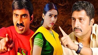 YODHA NO 1 Full Hindi Movie ft Ravi Teja Asin  South Movie Dubbed In Hindi [upl. by Ecienaj]