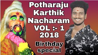 Potharaju karthik Nacharam Vol  1 [upl. by Aicila]