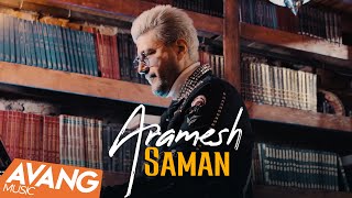 Saman  Aramesh OFFICIAL VIDEO  سامان  آرامش [upl. by Adiaj]