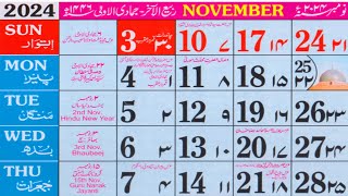 November 2024 islamic Urdu Calendar  islamic Urdu Calendar 2024 [upl. by Nowd488]