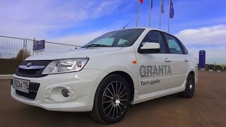 2015 Lada Granta Sport ТестДрайв Обзор [upl. by Aissenav]