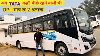 TATA Marcopolo STAR Bus 2024 40D  Detail Review Features Milege On Road Price Tata Marcopolo 🔥 [upl. by Oralle]