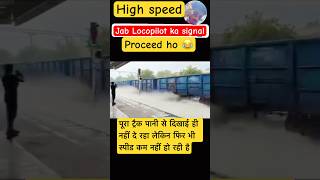 उड़ा दिया सबकुछ 😲ट्रैक ही गायब हो गया पानी से 😲highspeed speed rain weather mood locopilot [upl. by Marlette]