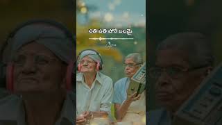 Ravoyi Chandamama Song  Missamma  Old Telugu Lyrical Whatsapp Status  Trending Shorts  Old Songs [upl. by Hancock78]