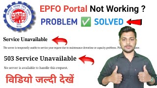 PF Site Not Working Heres How to Fix It 2023 [upl. by Hujsak]