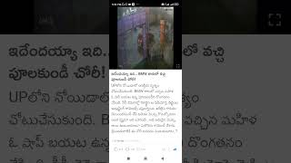 mortar and pestle pula kundi Shorts Short Viral TeluguAUTOnews Telugu reels [upl. by Htebazie417]