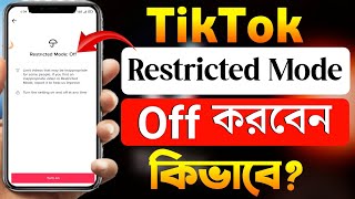 TikTok Restricted Mode Off  How To Off TikTok Restricted Mode How To Remove TikTok Restricted Mode [upl. by Riana]