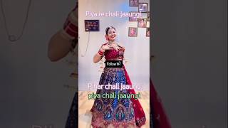 Pihar chali jaaungi 🧡❤️ piya chali jaaungiवायरलsong shivanikumari [upl. by Noreg188]