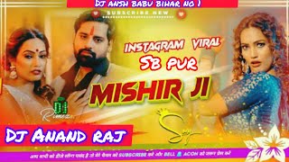 Mishir Ji Tu Ba Bada Thanda Rakesh Mishra Dj Remix Song rakeshmishra bhojpuri Dj Ansh Babu Bihar [upl. by Adraynek]