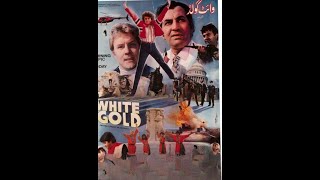 WhiteGold  Lollywood film shot in USA noornaghmi USA washington pakistan mohammadali 1986 [upl. by Antonio]