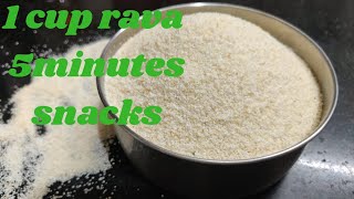 Easy snacks recipe  Quick snacks at home  Rava snacks  Snacks recipes  Evening Suji snacks [upl. by Dnalevelc]