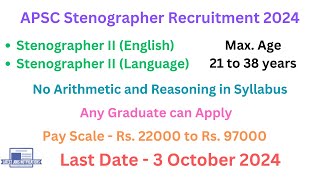 APSC Stenographer Recruitment 2024  Latest Jobs Notifications [upl. by Bax250]