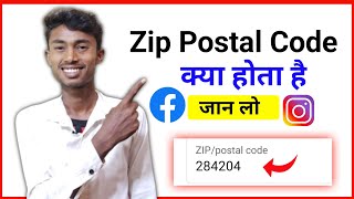 Zip Postal Code Kya Hai Facebook Instagram  Zip Postal Code Kya Hai  Zip Postal Code Facebook [upl. by Zelde]