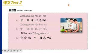 HSK 1 Lesson 22  Sentence Formation Reading Comprehension amp Listening Exercises [upl. by Nohsav718]