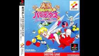 Jikkyou Oshaberi Parodius OST PSXSS  Gigantic Hikaruchan and Akanechan [upl. by Oratnek]