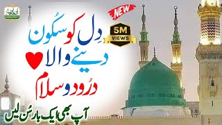 Very Beautifull New Best Durood O Salaam  Ya Nabi Salam Alaika By Muhammad Usman Raza Attari Qadri [upl. by Bidget]