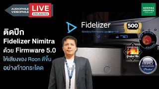 Fidelizer Nimitra Firmware Update 50 [upl. by Namor745]