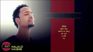 Ethiopia  Muaz Habib Nasheed  እናት  Enat [upl. by Vinay483]