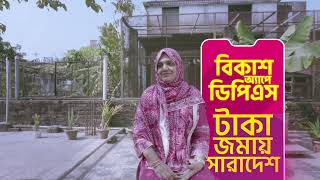 ঘর সামলানো চাকরির থেকে কোনো অংশে কম নয় প্রাপ্তিটা দ্বিগুণ হয় বোনাস পেলে। [upl. by Emoraj]