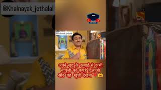 Bapuji jethalalsearch the videos viral kingofkm [upl. by Bernat31]