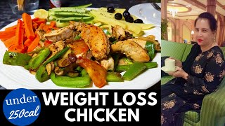 Easy Weight Loss Chicken Recipe  High Protein  Low Calorie [upl. by Sire]