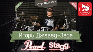 Игорь ДжавадЗаде в гостях у POPMUSIC Pearl Reference Drums  Stagg DH series Cymbals [upl. by Ddene]