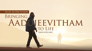 Behind Aadujeevitham  The GoatLife Prithviraj Sukumaran Amala Paul AR Rahman Malayalam [upl. by Ydiarf]