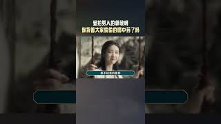 活久见！郭敬明把异性恋拍的好好 大梦归离 侯明昊 陈都灵 郭敬明 [upl. by Oloap]