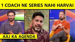 🔴AAJ KA AGENDA क्या वाकई बंट गई है TEAM INDIA GAMBHIR को क्यों बनाया जा रहा है SCAPEGOAT [upl. by Kciwdahc292]