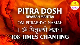 Pitra Dosh Nivaran Mantra  पितृ मंत्र  पितरों की प्रसन्नता के लिए 108 बार जाप करें [upl. by Ettore307]