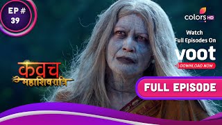 Kawach Mahashivratri  कवच महाशिवरात्रि  Ep 39  Bhau Decides To Strike Back [upl. by Asenaj960]