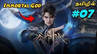 Endless God Realm EGR Episode 07 Anime Tamil Explanation [upl. by Harikahs]