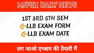 Mjpru llb exam form  mjpru llb exam date  mjpru llm exam date [upl. by Carleton]