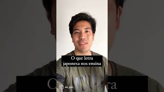 O que letra japonesa nos ensina shorts [upl. by Menzies]