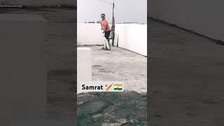 🏏🇮🇳 Cricket is my dream plz subscribe and shareSamratpakhare99 🏏🇮🇳🙏🙏😊🥰 [upl. by Netsryk]