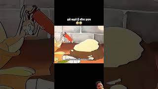 Kise kahate Hain jina haram funny comedy cartoon story shortvideo [upl. by Ecinue]