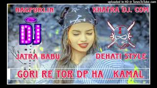 Gori Re Tor DP Hai Kamal  New Nagpuri Dj song 2024  Khatra Djcom  DJ Manisha mai [upl. by Nicoline]