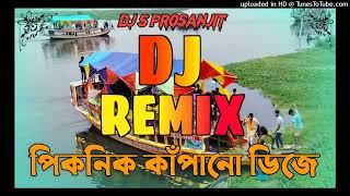 English dj remix song  ইংলিশ ডিজে গান  Piknik ar dj song  পিকনিক dj song  Dj S Prosanjit Dj gaan [upl. by Coward]