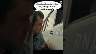 اشترى رجل سيارة مستعملة و اكتشف أنها مصنوعة بأكملها من الذهب Shorts فلم movie قصة film ملخص [upl. by Odlo]