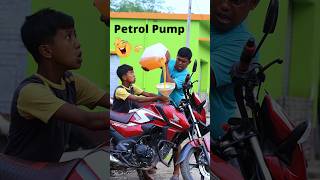 Petrol Pump 🤣 shorts petrol funny comedy [upl. by Charley426]